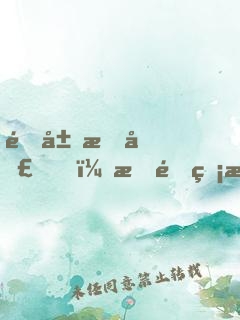 開局成圣，打造無敵至尊榜